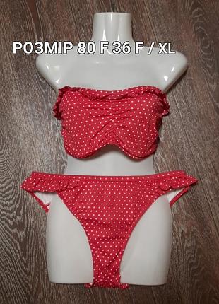 Р.80 f /xl красивый раздельный купальник в горошек, косточки
