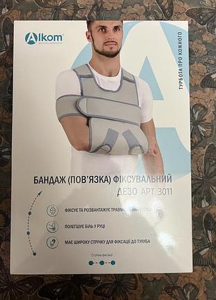 Бандаж