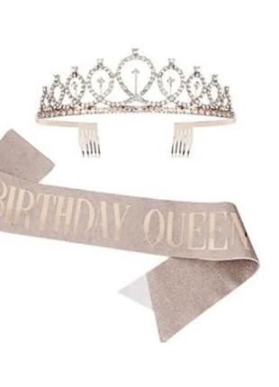 Набір,комплект аксесуарів  на день народження happy birthday,birthday queen,king,bitch