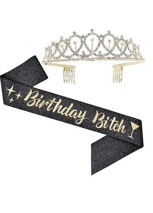 Набір,комплект аксесуарів  на день народження happy birthday,birthday queen,king,bitch