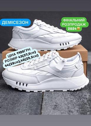 Распродажа кроссовки reebok 5