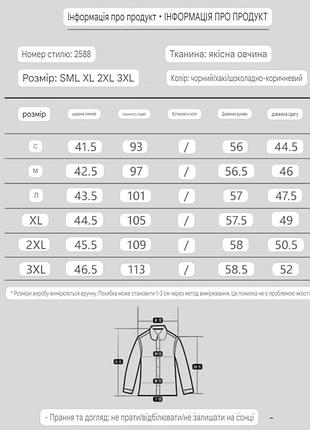 Косуха #куртка из натуральной кожи6 фото