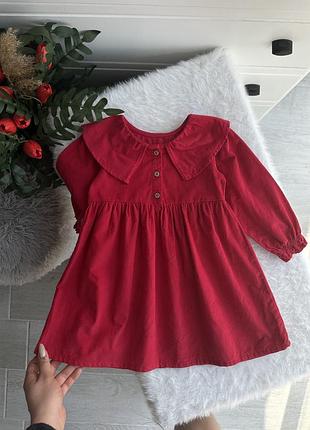 Яскрава сукня