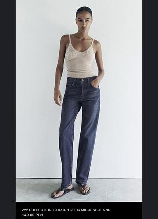 Джинсы новые zara
