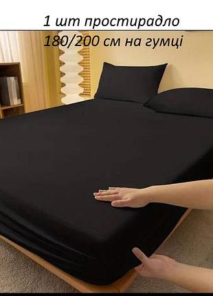 Простынь 180*200 на резинке резинке под высоту матраса 25-30 см 100% полиэстр постельное белье