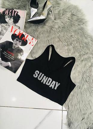 Кроп топ sunday от romwe