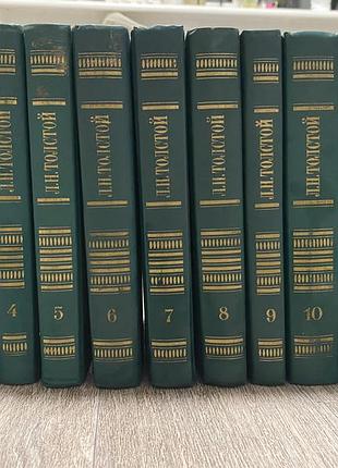 Л.н.толстой книги 12 томов