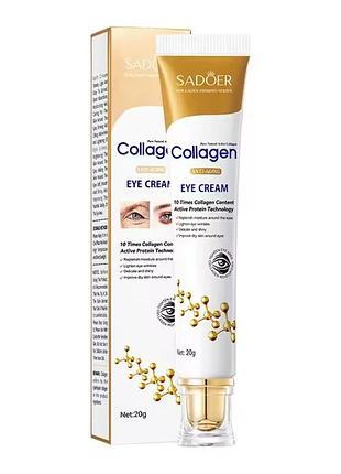 Крем навколо ока з колагеном sadoer collagen anti-aging eye cream