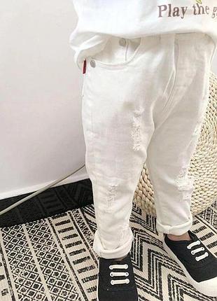 Белые штаны