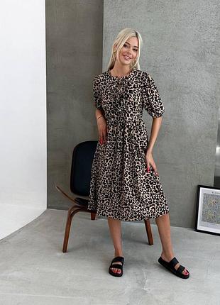 Женское нежное платье