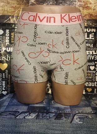 Чоловіча спідня білизна