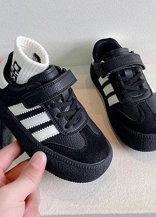 Стильні кросівки для хлопчика