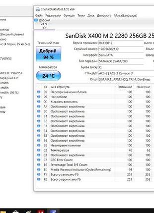Ноутбук dell latitude e5570 i5-6300u/8gb ddr4/128gb ssd9 фото