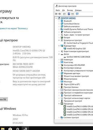 Ноутбук dell latitude e5570 i5-6300u/8gb ddr4/128gb ssd8 фото