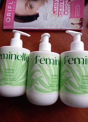 Заспокійливий засіб для інтимної гігієни з алое вера