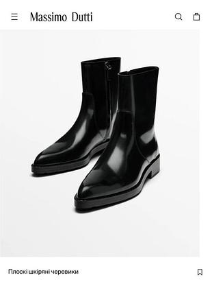 Кожаные сапоги massimo dutti, 38р