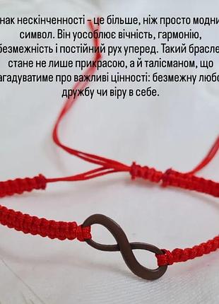 Браслет червона нитка на запастье , оберіг, талісман, діамант, зірка, коло, бірюза, дерево,7 фото