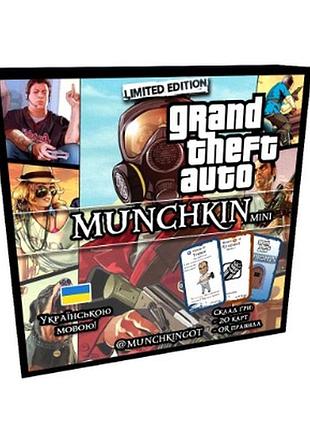 Настільна гра манчкін: набір карт grand theft auto