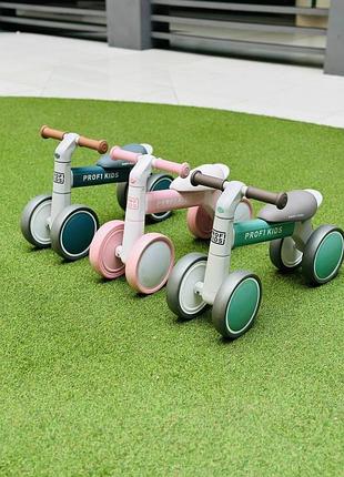 👶велобіг для найменших діток 👶