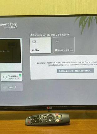 Телевізор lg 32 smart tv