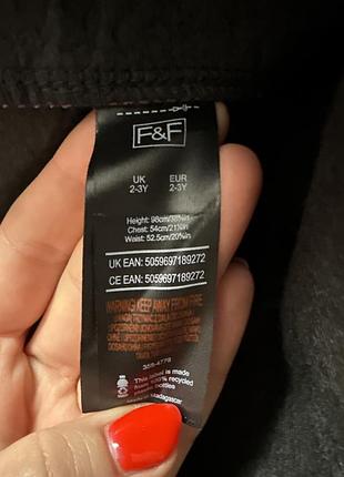 Ковпак зірочки, відьми 3