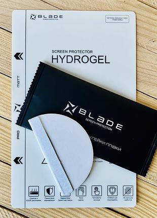 Захисна універсальна плівка гідро гель blade hydrogel screen protection pro matt