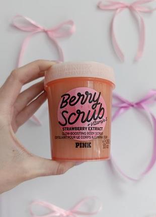 Скраб victoria's secret для тела berry scrub из серии smoothie scrubs