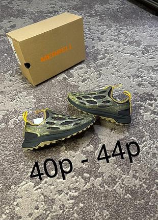 Кроссовки merrell hydro runner
