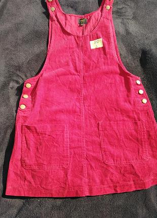 Бомбезный сарафан