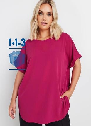 🥰 блуза yours 22-24 батал