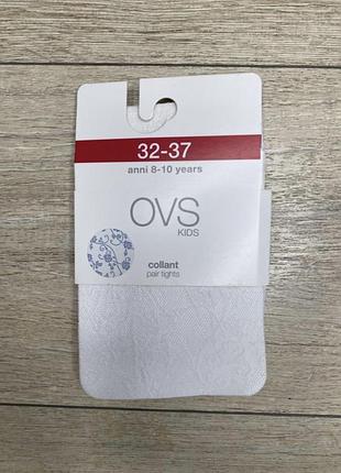 Капронові колготи 8-10 років