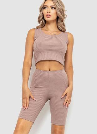 Костюм женский в рубчик повседневный, цвет темно-бежевый