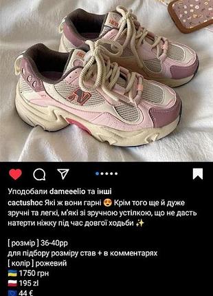 Кроссовки для девочки р. 37 в идеальном состоянии