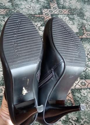 Ботільйони 4