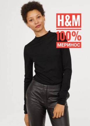 100% шерсть мериноса