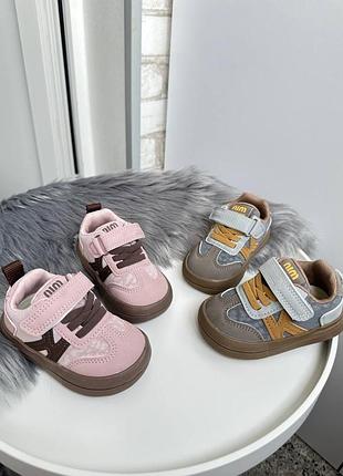 Кроссовки кеды