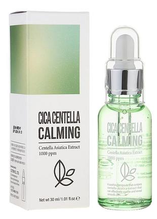 Заспокійлива сироватка для обличчя esfolio cica centella calming ampoule