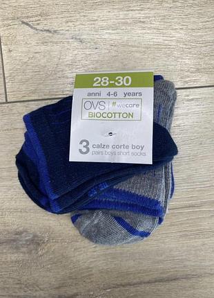 Носки 4-6 лет