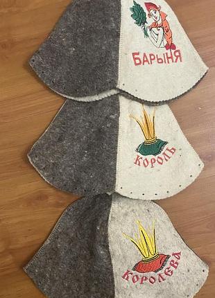 Шапка для бані,сауни