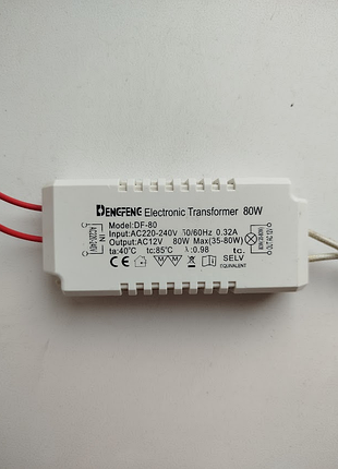 Трансформатор знижувальний для люстри 80 вт 220-12 у 220v 12v