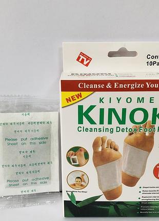 Очищающие детокс-пластыри kiyomi kinoki на стопы для избавления от токсинов во время сна