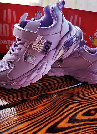 Кроссовки фиолетовые легкие