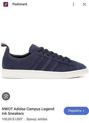 Шкіряні кеди adidas 8