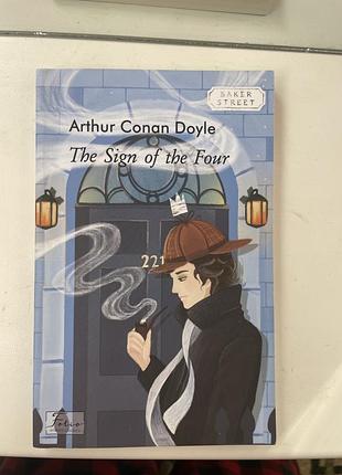 Книга "the sign of the four"