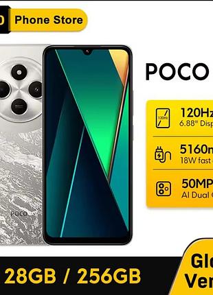 Смартфон xiaomi poco c75 6/128