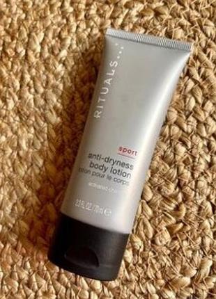 Зволожуючий лосьйон для тіла - rituals rituals sport anti-dryness body lotion, 70 мл