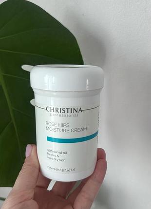 Зволожувальний крем з олією шипшини та моркви для сухої шкіри