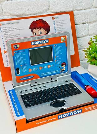 🧑‍💻навчальний  ноутбук💻