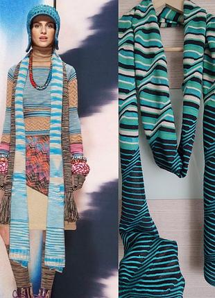 Длинный шарф от missoni