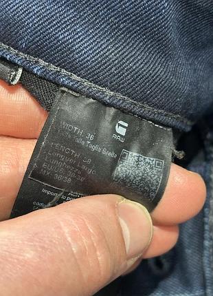 G-star raw 3301 7